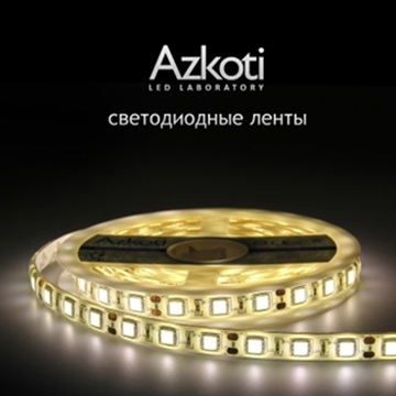 AZKOTI產(chǎn)品畫冊