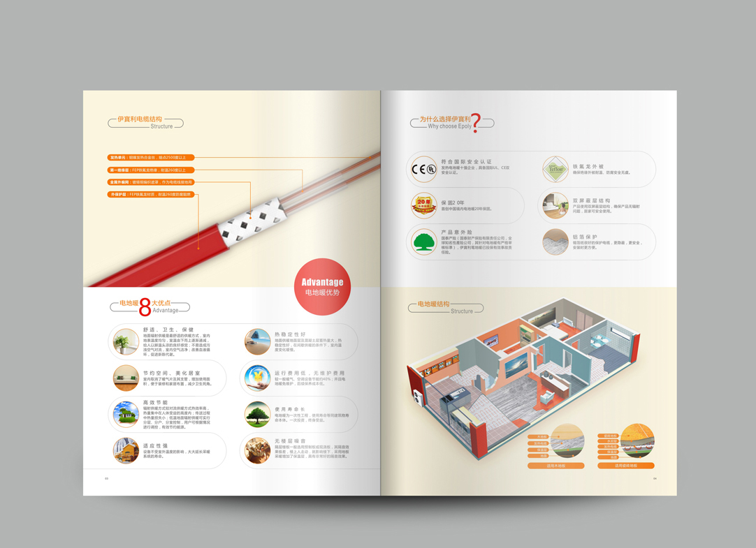 深圳畫冊(cè)設(shè)計(jì),寶安畫冊(cè)設(shè)計(jì),福永畫冊(cè)設(shè)計(jì),沙井畫冊(cè)設(shè)計(jì),松崗畫冊(cè)設(shè)計(jì),公明畫冊(cè)設(shè)計(jì),光明畫冊(cè)設(shè)計(jì),龍華畫冊(cè)設(shè)計(jì),觀瀾畫冊(cè)設(shè)計(jì),民治畫冊(cè)設(shè)計(jì),鹽田畫冊(cè)設(shè)計(jì),福田畫冊(cè)設(shè)計(jì),南山畫冊(cè)設(shè)計(jì),西鄉(xiāng)畫冊(cè)設(shè)計(jì),新和畫冊(cè)設(shè)計(jì)152-2013-0083