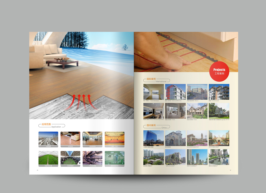 深圳畫冊(cè)設(shè)計(jì),寶安畫冊(cè)設(shè)計(jì),福永畫冊(cè)設(shè)計(jì),沙井畫冊(cè)設(shè)計(jì),松崗畫冊(cè)設(shè)計(jì),公明畫冊(cè)設(shè)計(jì),光明畫冊(cè)設(shè)計(jì),龍華畫冊(cè)設(shè)計(jì),觀瀾畫冊(cè)設(shè)計(jì),民治畫冊(cè)設(shè)計(jì),鹽田畫冊(cè)設(shè)計(jì),福田畫冊(cè)設(shè)計(jì),南山畫冊(cè)設(shè)計(jì),西鄉(xiāng)畫冊(cè)設(shè)計(jì),新和畫冊(cè)設(shè)計(jì)152-2013-0083