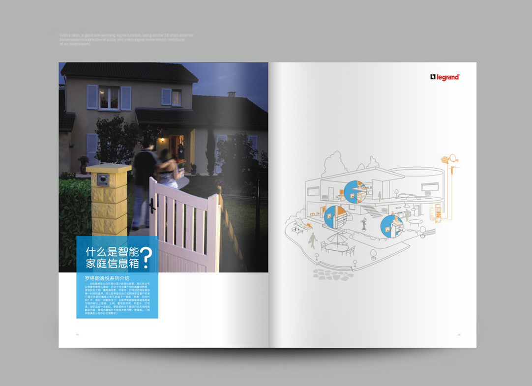 深圳畫冊設計,寶安畫冊設計,福永畫冊設計,沙井畫冊設計,松崗畫冊設計,公明畫冊設計,光明畫冊設計,龍華畫冊設計,觀瀾畫冊設計,民治畫冊設計,鹽田畫冊設計,福田畫冊設計,南山畫冊設計,西鄉(xiāng)畫冊設計,新和畫冊設計152-2013-0083