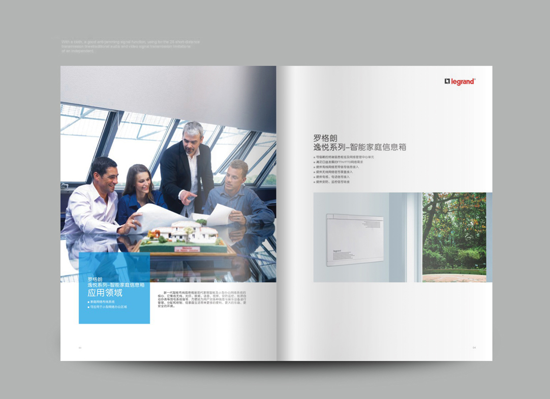 深圳畫冊設計,寶安畫冊設計,福永畫冊設計,沙井畫冊設計,松崗畫冊設計,公明畫冊設計,光明畫冊設計,龍華畫冊設計,觀瀾畫冊設計,民治畫冊設計,鹽田畫冊設計,福田畫冊設計,南山畫冊設計,西鄉(xiāng)畫冊設計,新和畫冊設計152-2013-0083