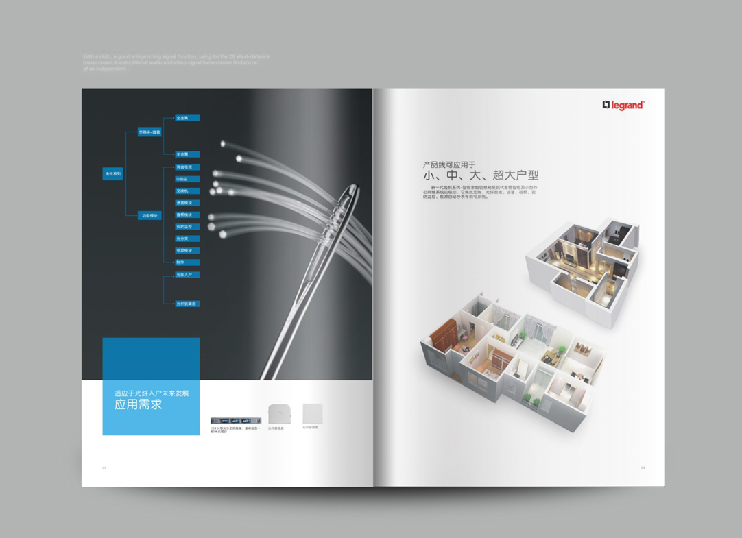 深圳畫冊設計,寶安畫冊設計,福永畫冊設計,沙井畫冊設計,松崗畫冊設計,公明畫冊設計,光明畫冊設計,龍華畫冊設計,觀瀾畫冊設計,民治畫冊設計,鹽田畫冊設計,福田畫冊設計,南山畫冊設計,西鄉(xiāng)畫冊設計,新和畫冊設計152-2013-0083