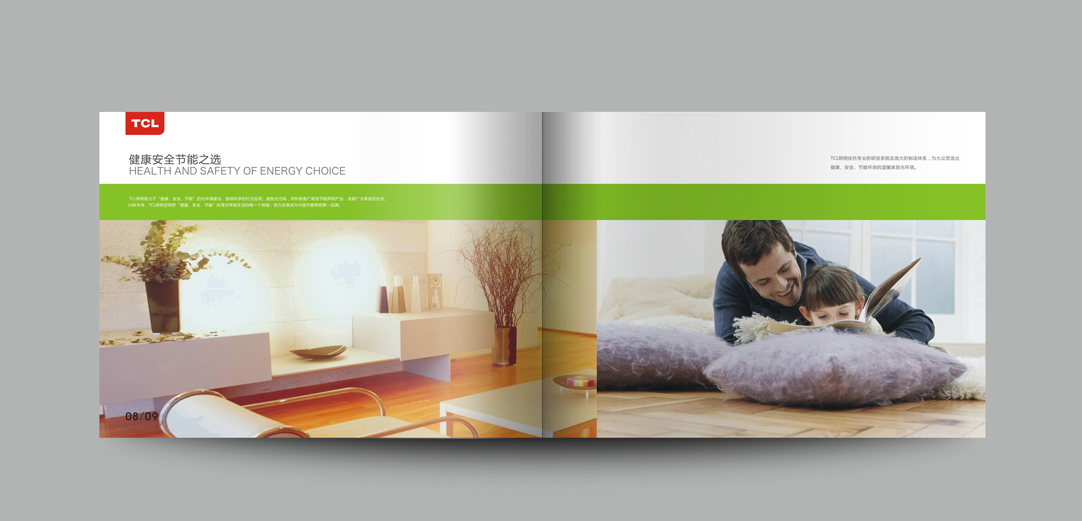 深圳畫冊(cè)設(shè)計(jì),寶安畫冊(cè)設(shè)計(jì),福永畫冊(cè)設(shè)計(jì),沙井畫冊(cè)設(shè)計(jì),松崗畫冊(cè)設(shè)計(jì),公明畫冊(cè)設(shè)計(jì),光明畫冊(cè)設(shè)計(jì),龍華畫冊(cè)設(shè)計(jì),觀瀾畫冊(cè)設(shè)計(jì),民治畫冊(cè)設(shè)計(jì),鹽田畫冊(cè)設(shè)計(jì),福田畫冊(cè)設(shè)計(jì),南山畫冊(cè)設(shè)計(jì),西鄉(xiāng)畫冊(cè)設(shè)計(jì),新和畫冊(cè)設(shè)計(jì)152-2013-0083