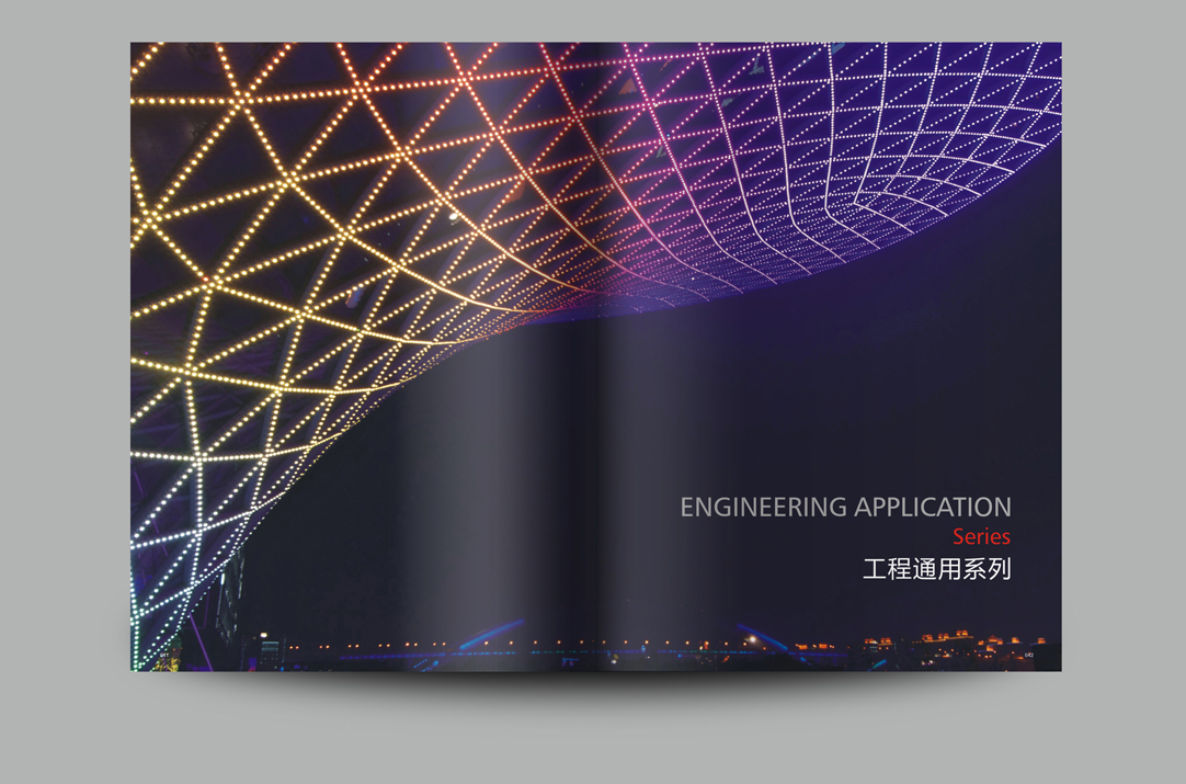 深圳畫冊設計,寶安畫冊設計,福永畫冊設計,沙井畫冊設計,松崗畫冊設計,公明畫冊設計,光明畫冊設計,龍華畫冊設計,觀瀾畫冊設計,民治畫冊設計,鹽田畫冊設計,福田畫冊設計,南山畫冊設計,西鄉畫冊設計,新和畫冊設計152-2013-0083