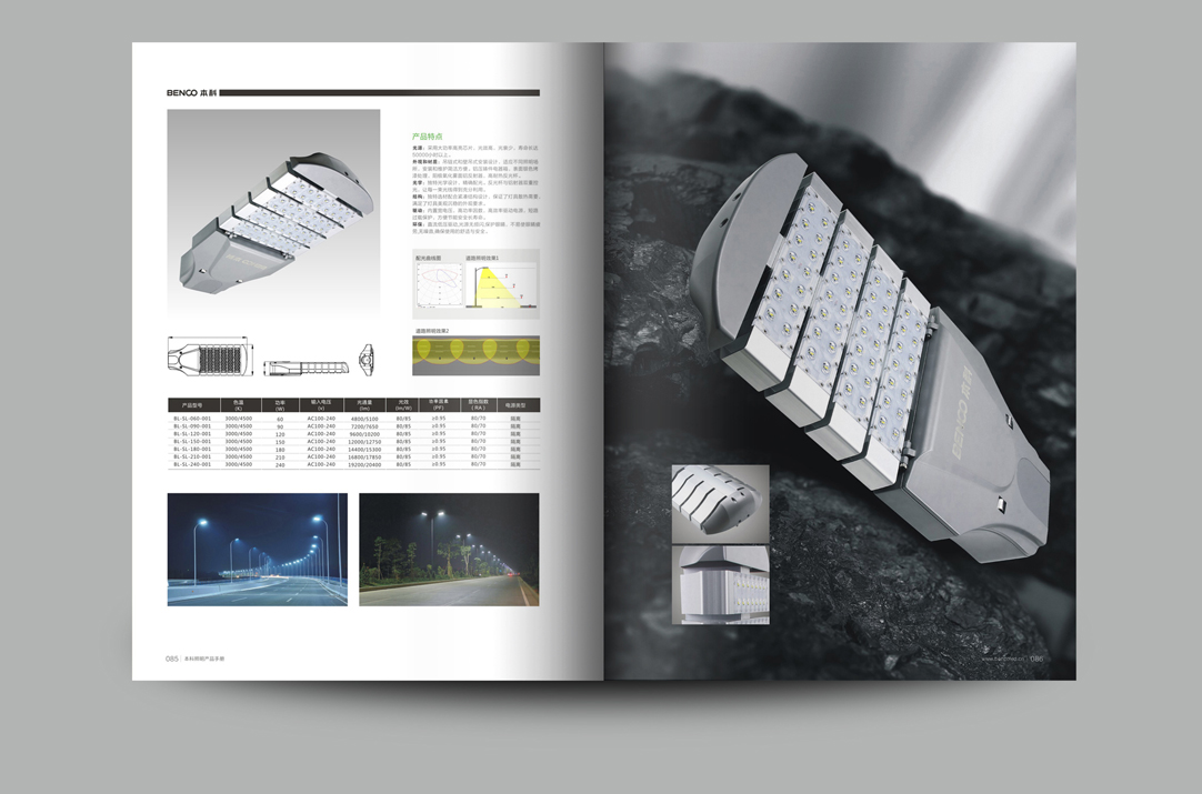 深圳畫冊設計,寶安畫冊設計,福永畫冊設計,沙井畫冊設計,松崗畫冊設計,公明畫冊設計,光明畫冊設計,龍華畫冊設計,觀瀾畫冊設計,民治畫冊設計,鹽田畫冊設計,福田畫冊設計,南山畫冊設計,西鄉畫冊設計,新和畫冊設計152-2013-0083