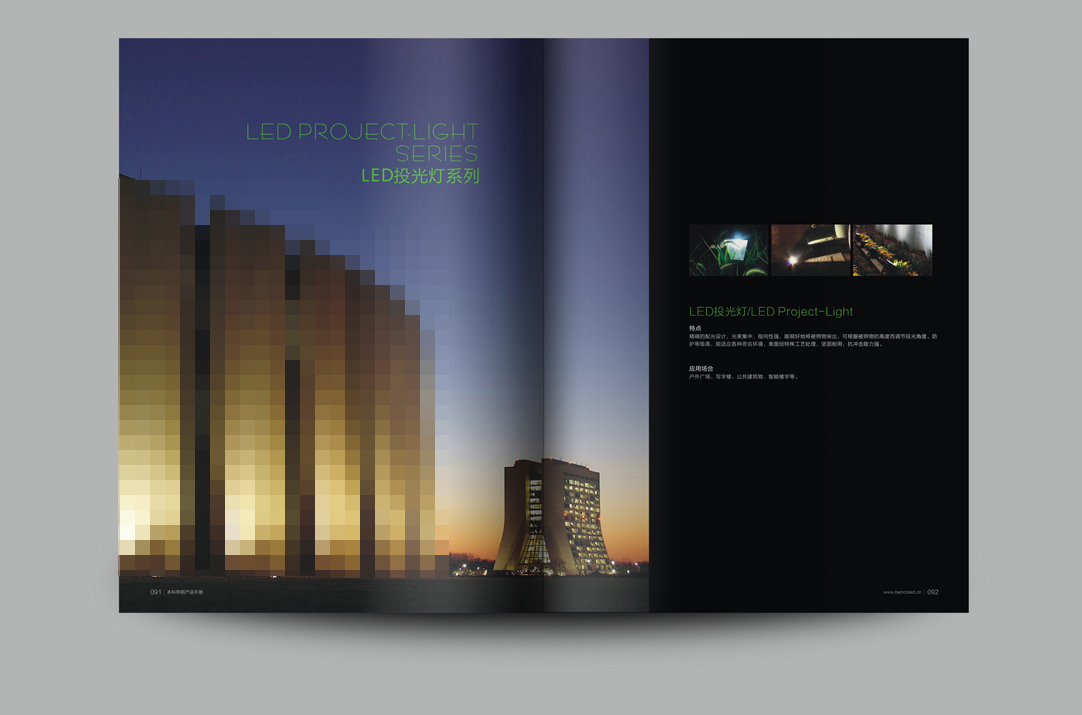 深圳畫冊設計,寶安畫冊設計,福永畫冊設計,沙井畫冊設計,松崗畫冊設計,公明畫冊設計,光明畫冊設計,龍華畫冊設計,觀瀾畫冊設計,民治畫冊設計,鹽田畫冊設計,福田畫冊設計,南山畫冊設計,西鄉畫冊設計,新和畫冊設計152-2013-0083