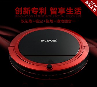 趴趴走掃地機(jī)宣傳設(shè)計(jì)，智能家居海報(bào)設(shè)計(jì)