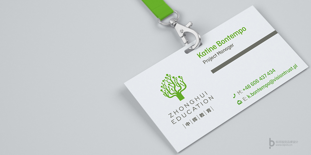 中輝教育品牌商標(biāo)設(shè)計(jì)4