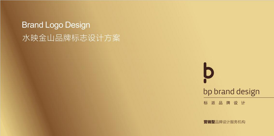 沙井vi設(shè)計(jì)_公司logo設(shè)計(jì)_標(biāo)志設(shè)計(jì)公司—首選深圳標(biāo)派視覺(jué)品牌vi設(shè)計(jì)  品牌logo設(shè)計(jì)，深圳品牌策劃設(shè)計(jì)公司，品牌vi設(shè)計(jì)，品牌官網(wǎng)設(shè)計(jì)  餐飲行業(yè)vi導(dǎo)視設(shè)計(jì)，品牌視覺(jué)規(guī)范設(shè)計(jì)公司，深圳商標(biāo)設(shè)計(jì)公司  深圳品牌vi設(shè)計(jì)公司，酒店導(dǎo)視vi設(shè)計(jì)，房地產(chǎn)vi規(guī)范設(shè)計(jì)，品牌vi策劃  品牌終端導(dǎo)視設(shè)計(jì)，深圳品牌策劃設(shè)計(jì)公司，品牌商標(biāo)設(shè)計(jì)，餐飲vi設(shè)計(jì)