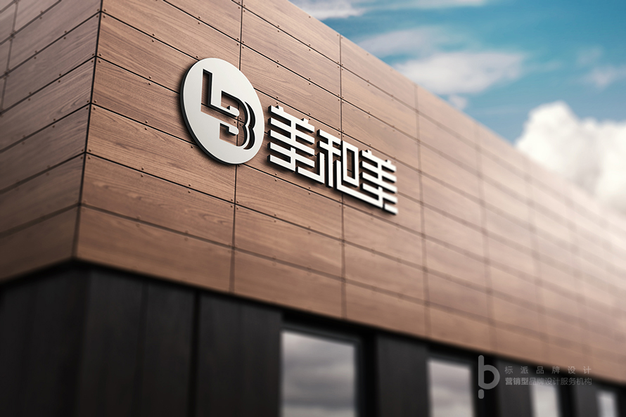 黃麻布餐飲品牌logo設(shè)計(jì)多少錢西鄉(xiāng)黃麻布餐飲品牌logo設(shè)計(jì)多少錢 流塘餐飲品牌logo設(shè)計(jì)多少錢西鄉(xiāng)流塘餐飲品牌logo設(shè)計(jì)多少錢 樂群餐飲品牌logo設(shè)計(jì)多少錢西鄉(xiāng)樂群餐飲品牌logo設(shè)計(jì)多少錢 鹽田餐飲品牌logo設(shè)計(jì)多少錢西鄉(xiāng)鹽田餐飲品牌logo設(shè)計(jì)多少錢