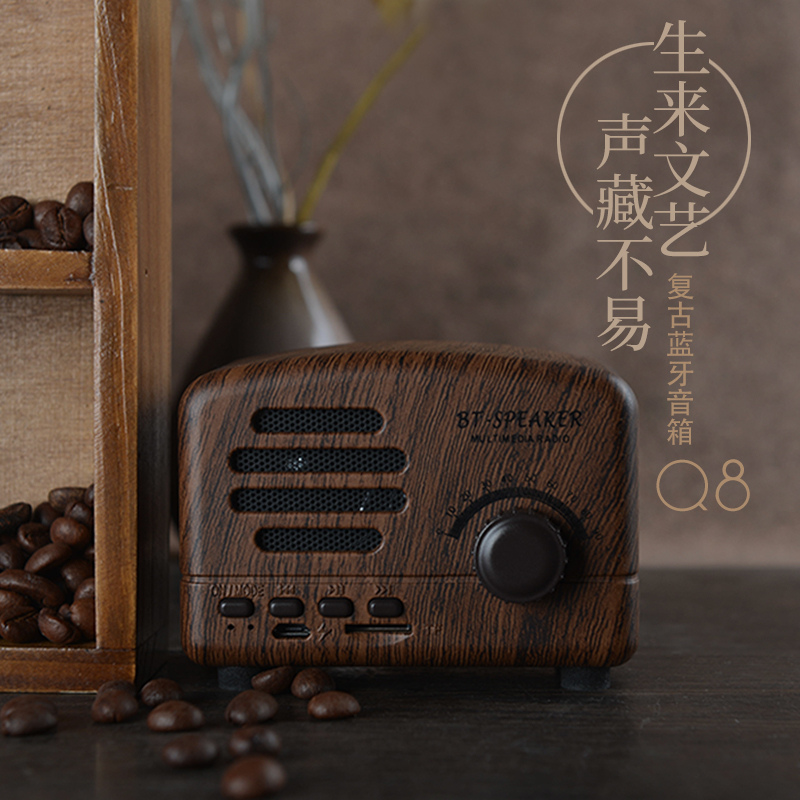 復古音響品牌設計，復古音響美圖設計，文藝音響詳情設計，聲音超好的音響宣傳畫冊設計