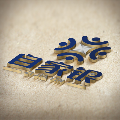 自家銀品牌設計