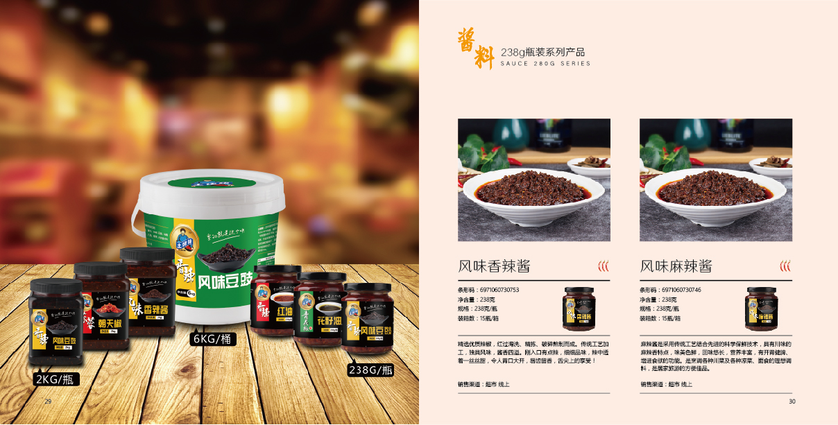 為什么說餐飲畫冊設(shè)計是最有力的宣傳手段