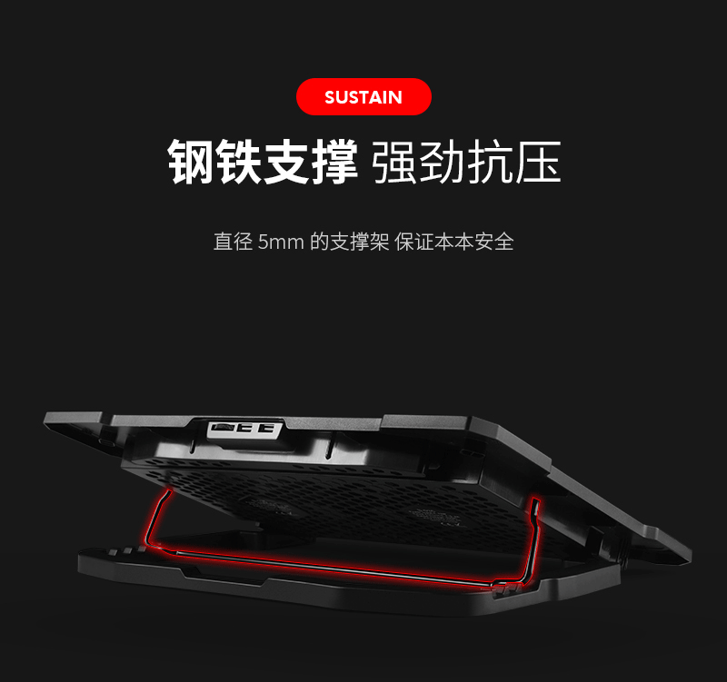 筆記本散熱器詳情設(shè)計(jì)