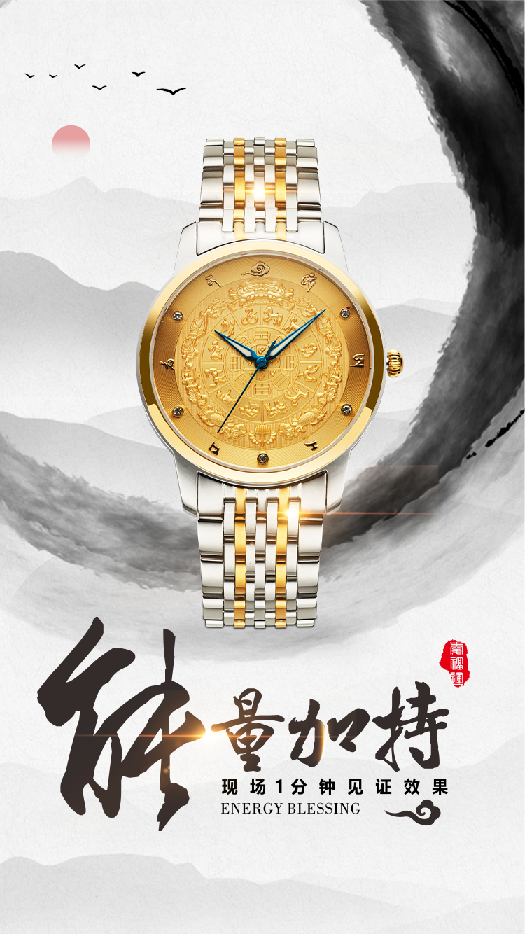 愛福運(yùn)-品牌詳情頁