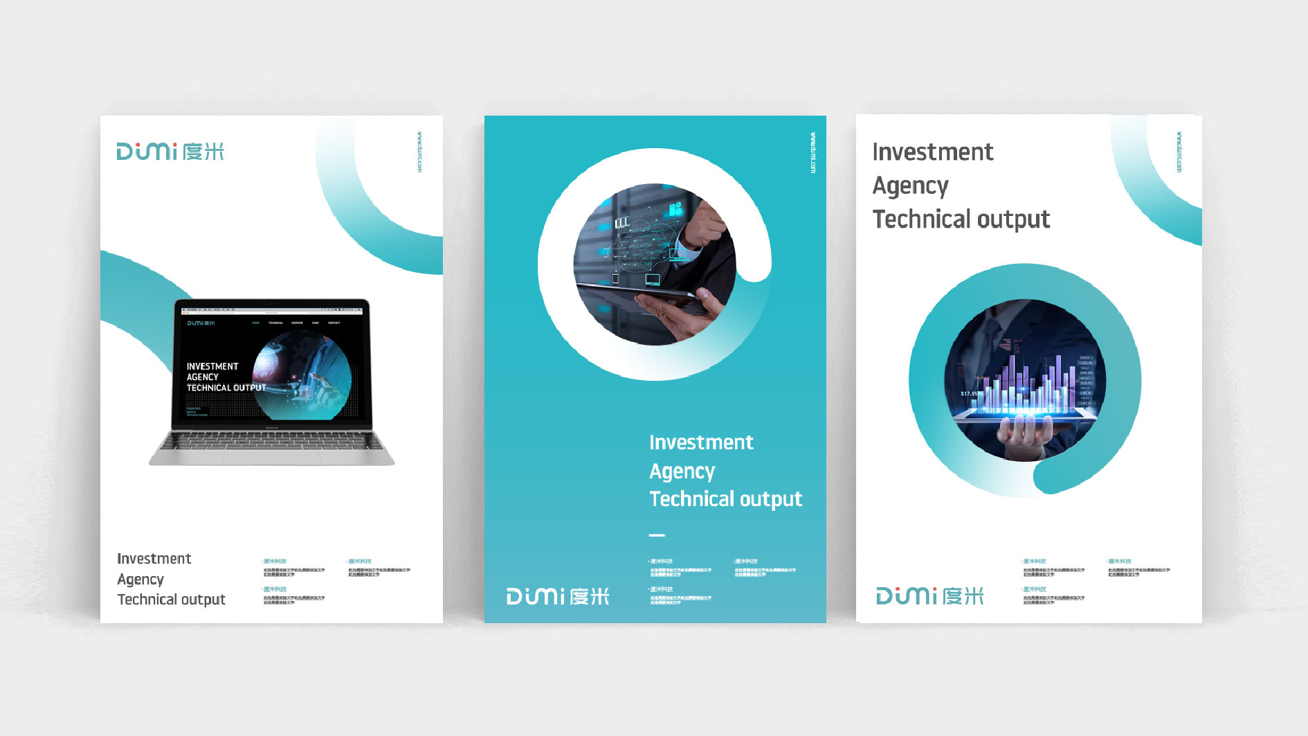 怎么才能設(shè)計有價值的Logo