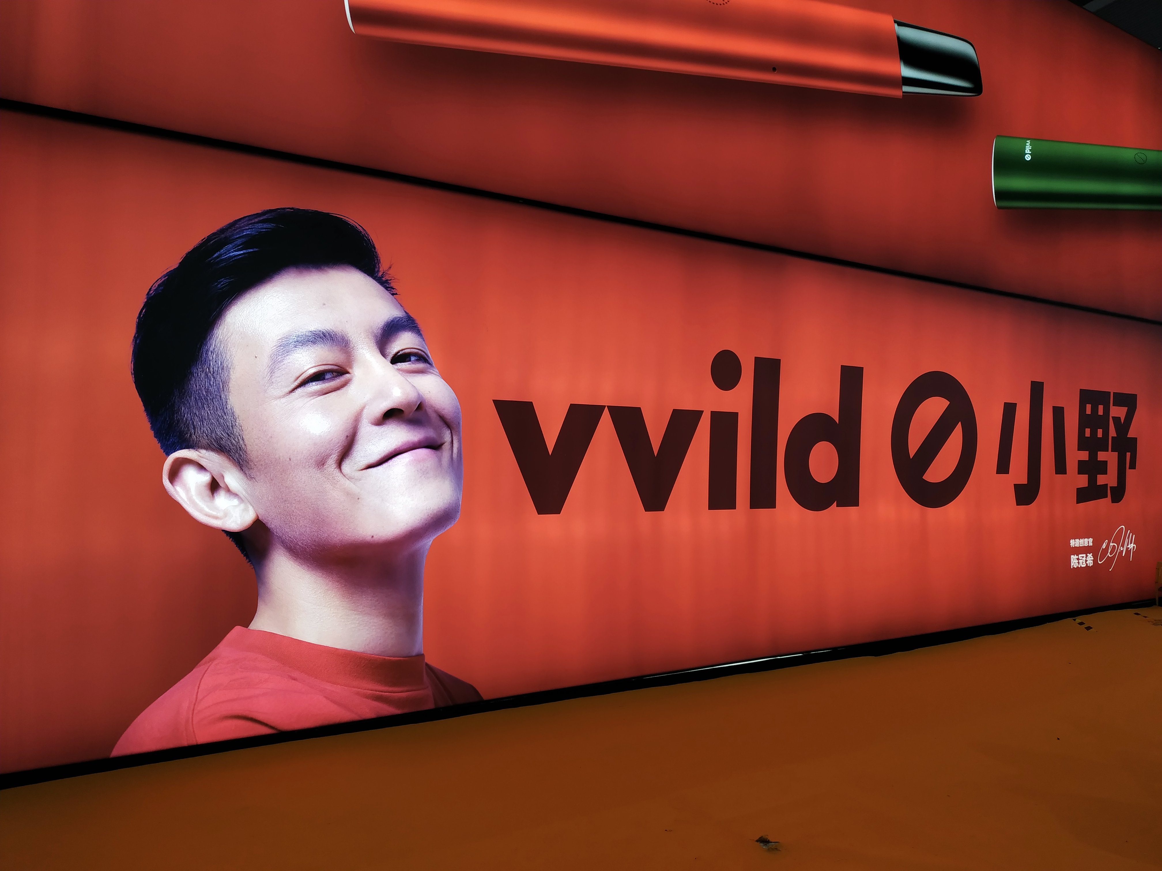 IECIE電子霧化器展——深圳第六屆電子霧化器博覽會今日閉幕