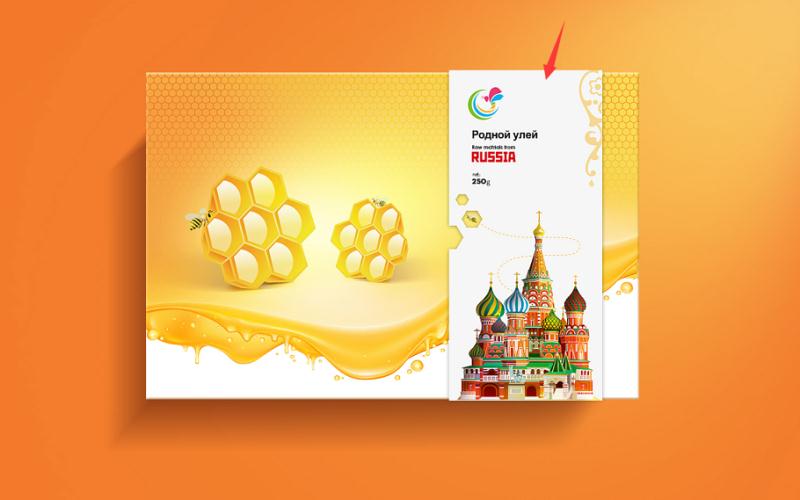 蜂還巢蜂蜜-高端禮品包裝策劃定位設計-食品包裝