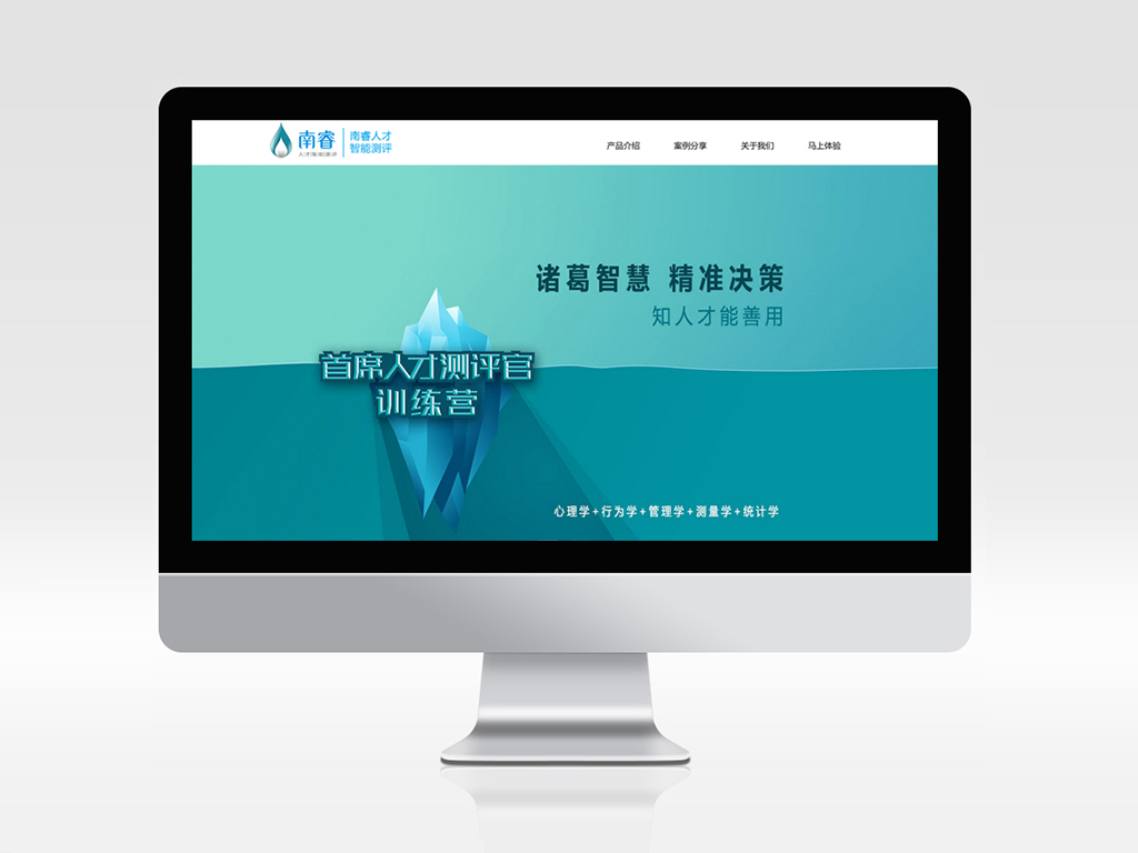 網站建設制作設計-外貿網站建設-多語言網站建設公司-網站策劃設計定制開發-網站改版升級優化維護SEO-營銷型自適應H5響應式網站建設-網頁設計