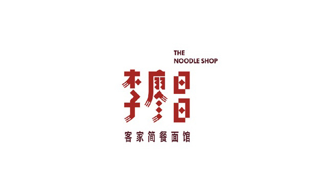 李廖昌餐飲品牌logo設計-商標設計-深圳VIS設計-寶安logo設計公司-福永品牌logo-專業公司集團企業logo-標派微型VI