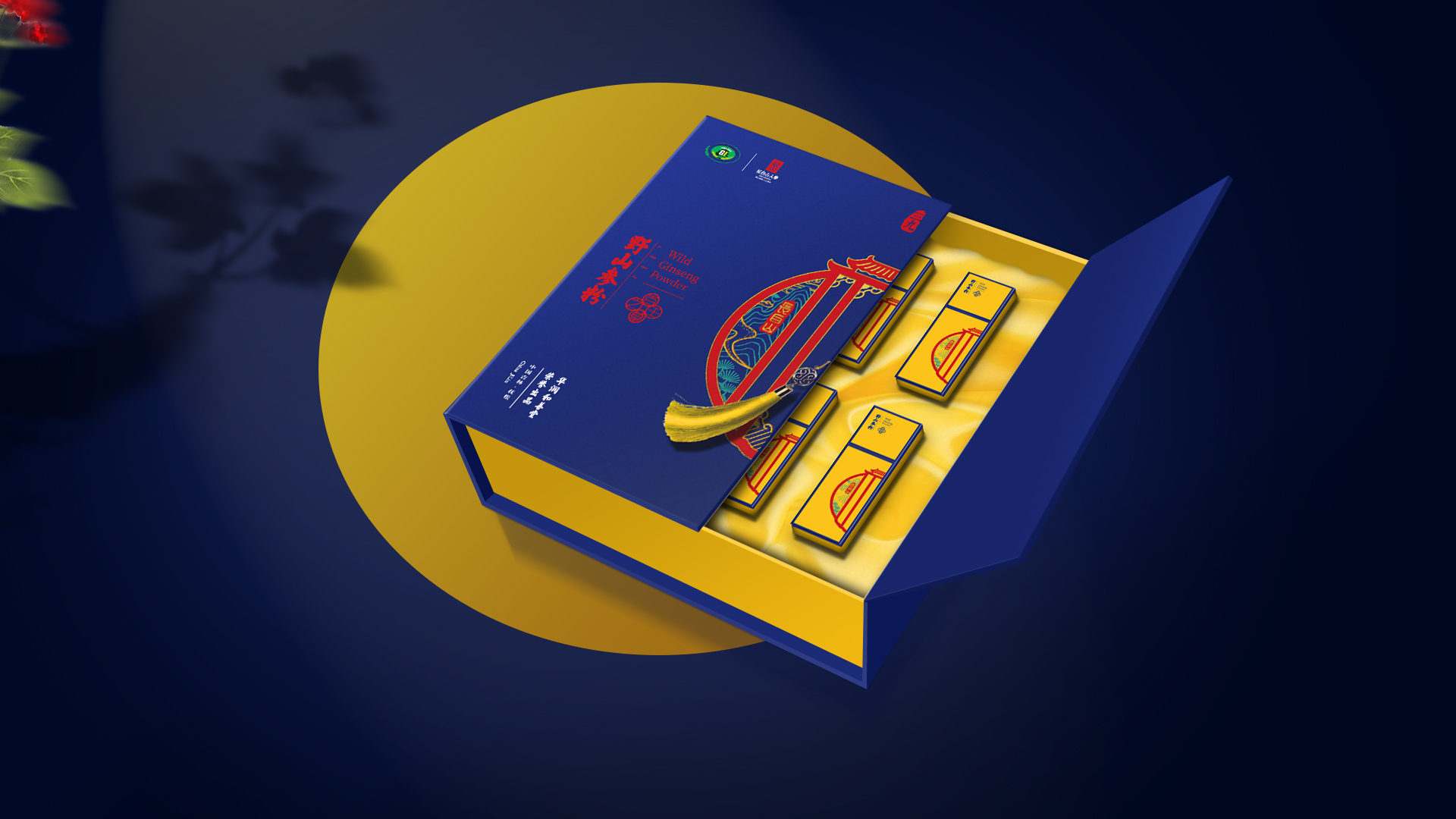 華潤三九和善堂人參品牌禮品包裝策劃定位設計-高端禮品包裝設計-產品包裝設計-春節過節節日禮品包裝-專業包裝設計公司