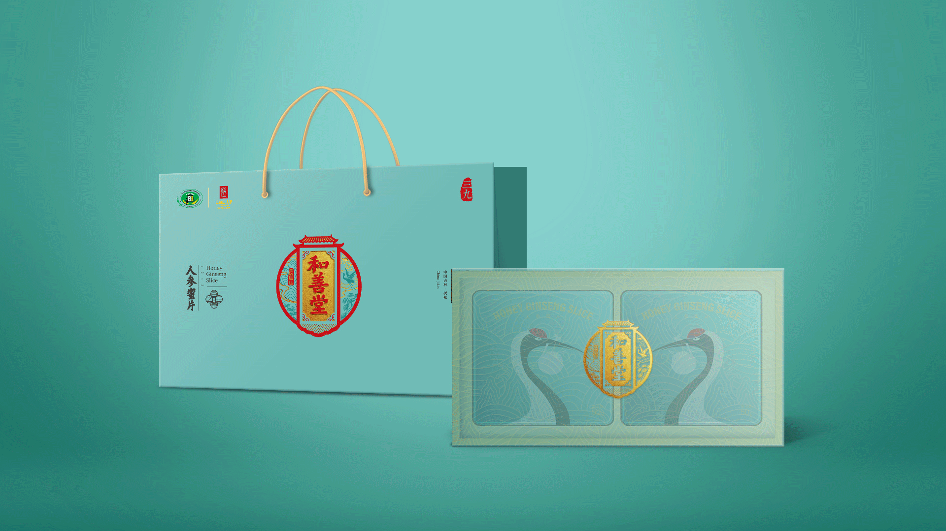 華潤三九和善堂人參品牌禮品包裝策劃定位設計-高端禮品包裝設計-產品包裝設計-春節過節節日禮品包裝-專業包裝設計公司