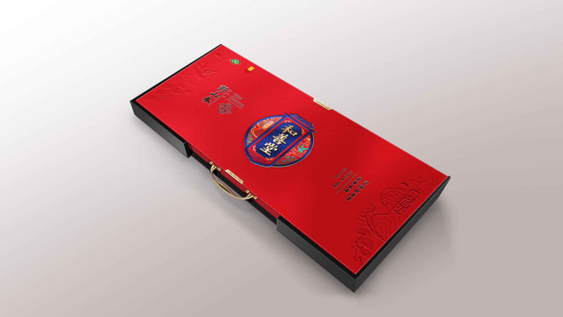 華潤三九和善堂人參品牌禮品包裝策劃定位設(shè)計(jì)-高端禮品包裝設(shè)計(jì)-產(chǎn)品包裝設(shè)計(jì)-春節(jié)過節(jié)節(jié)日禮品包裝-專業(yè)包裝設(shè)計(jì)公司