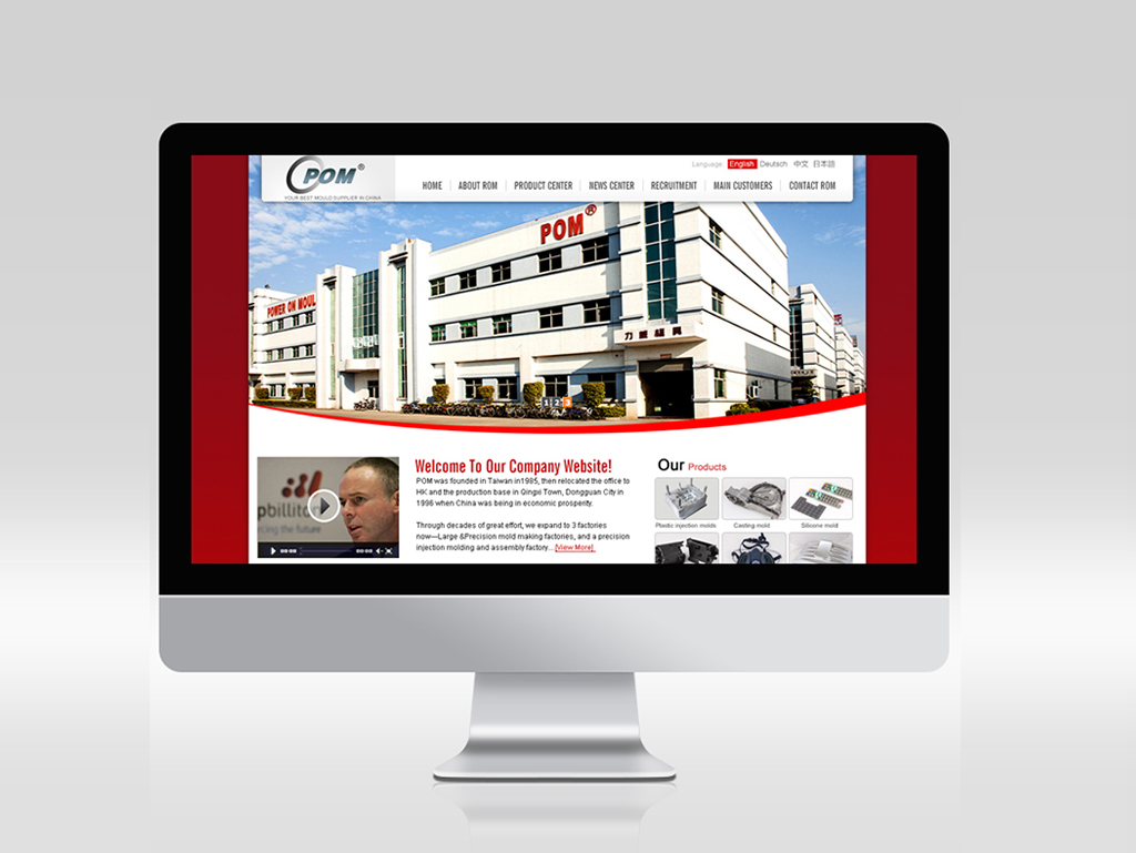 POM深圳網(wǎng)站建設(shè)-寶安外貿(mào)網(wǎng)站-福永網(wǎng)站公司-沙井網(wǎng)站策劃設(shè)計(jì)定制開發(fā)-東莞網(wǎng)站改版升級(jí)優(yōu)化維護(hù)SEO-標(biāo)派營銷型自適應(yīng)H5響應(yīng)式網(wǎng)站建設(shè)-網(wǎng)頁設(shè)計(jì)