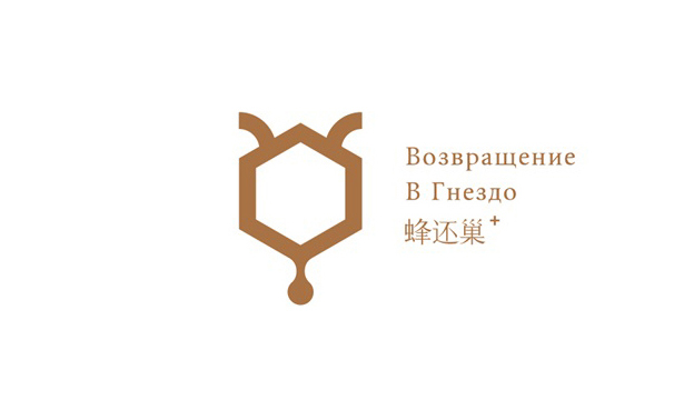 蜂還巢蜂蜜食品品牌logo-標(biāo)派微型VI設(shè)計(jì)-深圳VIS設(shè)計(jì)-品牌策劃定位升級(jí)-VI視覺識(shí)別系統(tǒng)-寶安品牌logo商標(biāo)設(shè)計(jì)-福永logo設(shè)計(jì)公司