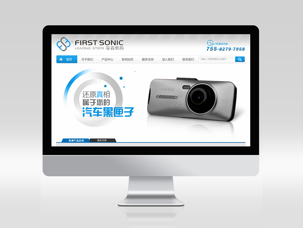 汽車(chē)配件深圳網(wǎng)站建設(shè)-寶安外貿(mào)網(wǎng)站-福永網(wǎng)站公司-沙井網(wǎng)站策劃設(shè)計(jì)定制開(kāi)發(fā)-東莞網(wǎng)站改版升級(jí)優(yōu)化維護(hù)SEO-標(biāo)派營(yíng)銷(xiāo)型自適應(yīng)H5響應(yīng)式網(wǎng)站建設(shè)-網(wǎng)頁(yè)設(shè)計(jì)