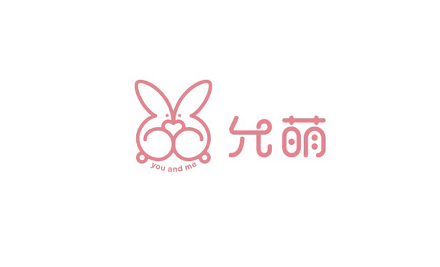 允萌兒童服裝品牌logo-標(biāo)派微型VI設(shè)計(jì)-深圳VIS設(shè)計(jì)-品牌策劃定位升級(jí)-VI視覺(jué)識(shí)別系統(tǒng)-寶安品牌logo商標(biāo)設(shè)計(jì)-福永logo設(shè)計(jì)公司