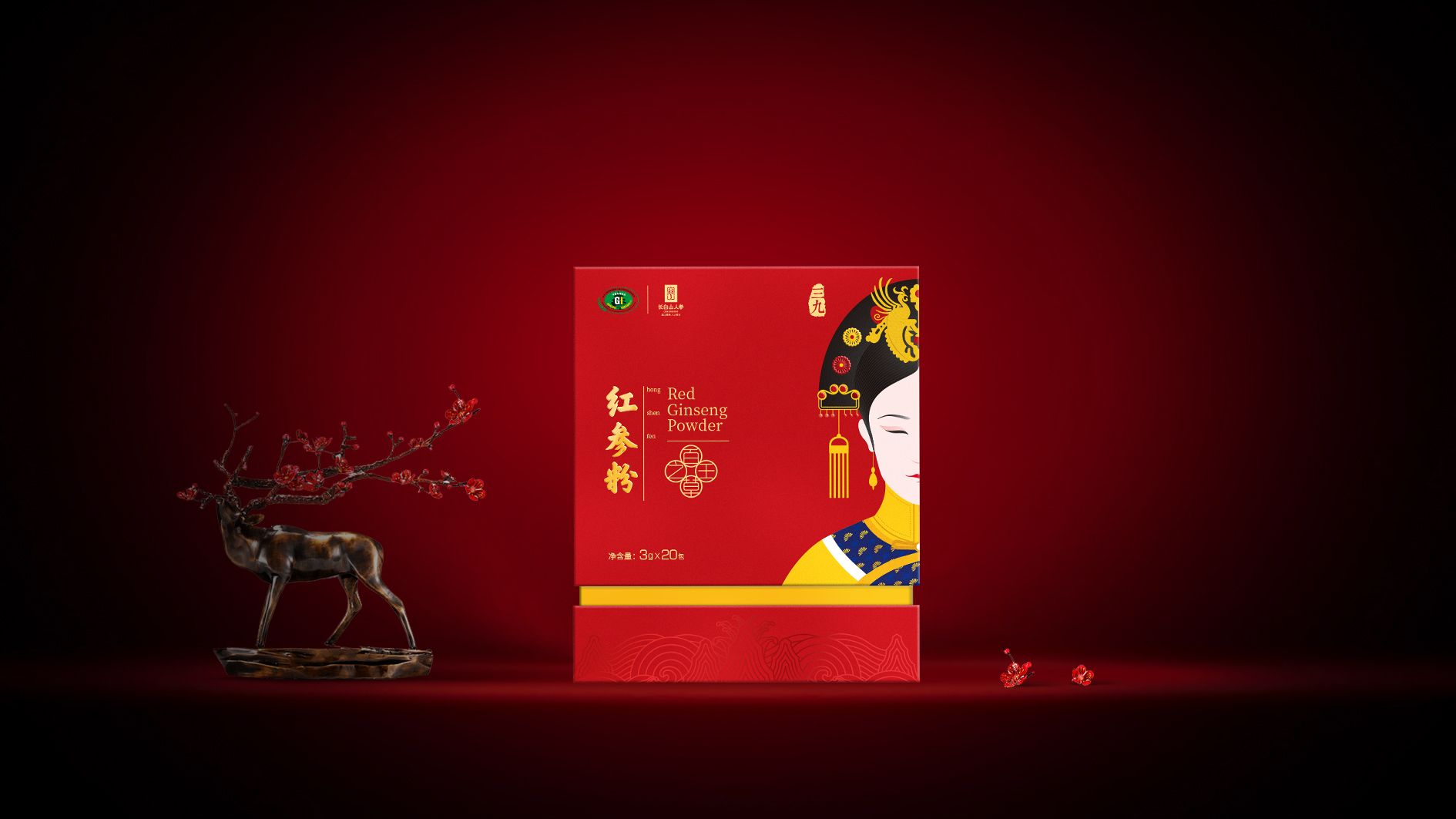 華潤(rùn)三九和善堂人參品牌禮品包裝策劃定位設(shè)計(jì)-高端禮品包裝設(shè)計(jì)-產(chǎn)品包裝設(shè)計(jì)-春節(jié)過(guò)節(jié)節(jié)日禮品包裝-專業(yè)包裝設(shè)計(jì)公司