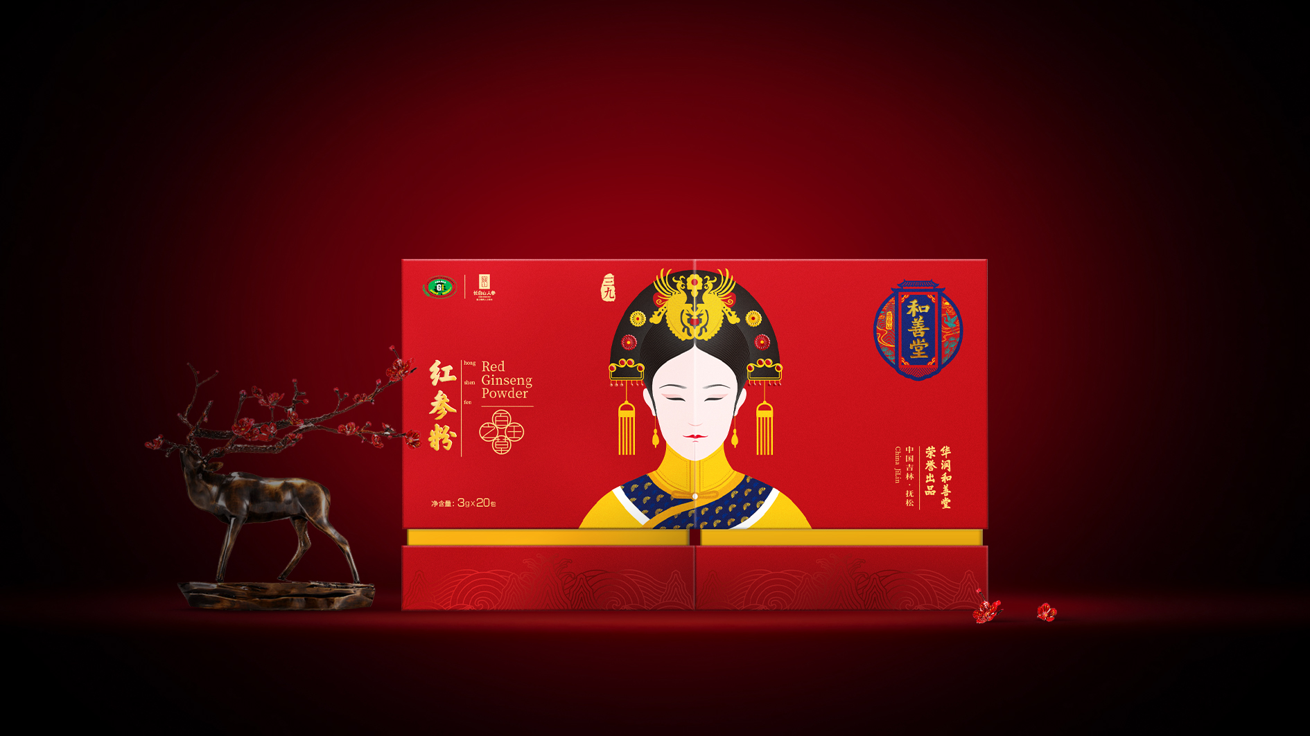 華潤(rùn)三九和善堂人參品牌禮品包裝策劃定位設(shè)計(jì)-高端禮品包裝設(shè)計(jì)-產(chǎn)品包裝設(shè)計(jì)-春節(jié)過(guò)節(jié)節(jié)日禮品包裝-專業(yè)包裝設(shè)計(jì)公司