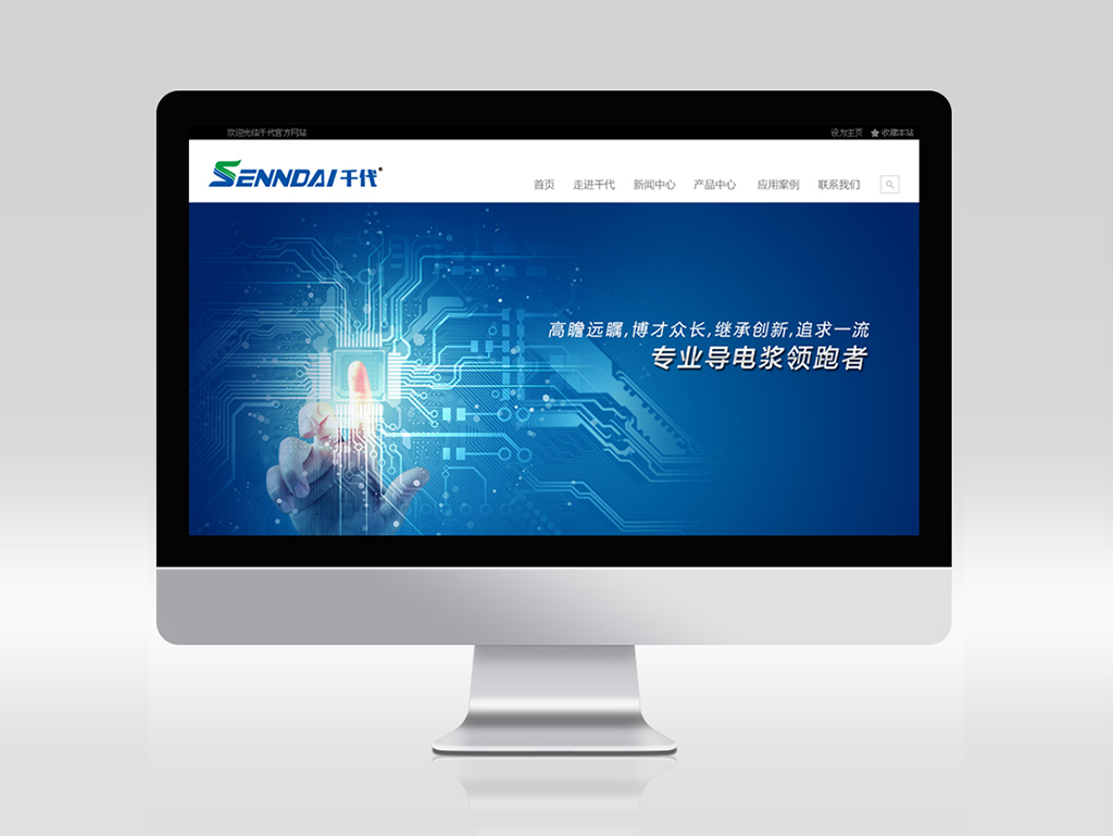 深圳網站建設-寶安外貿網站-福永網站公司-沙井網站策劃設計定制開發-東莞網站改版升級優化維護SEO-標派營銷型自適應H5響應式網站建設-網頁設計