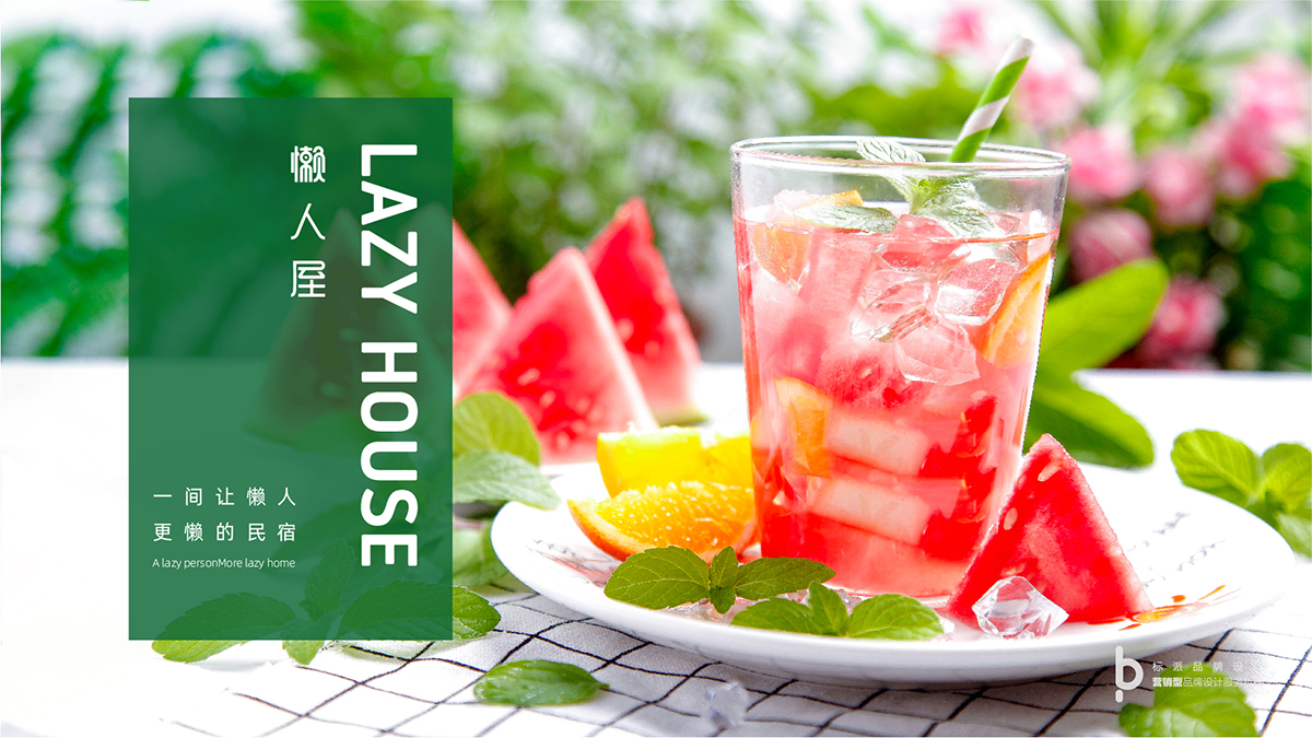 深圳品牌全案策劃設計-微型VI設計-logo設計-企業(yè)VI設計定位-商標設計注冊-包裝設計-畫冊設計-高端網站設計-深圳寶安福永設計外包公司【標派視覺】