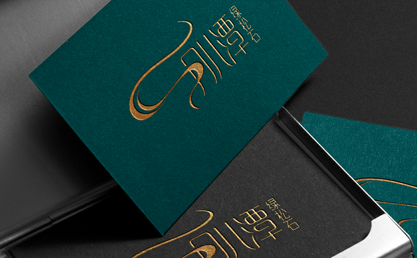 寶安福永VI設計 寶安福永logo設計公司 寶安福永VI設計多少錢{標派視覺}