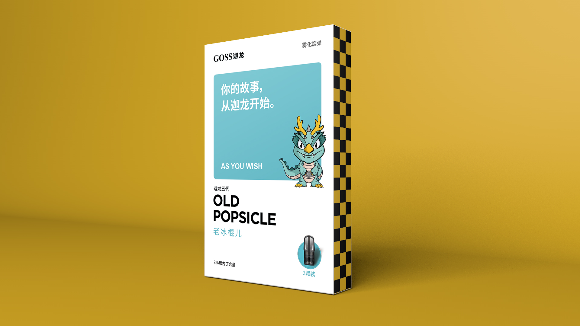 電子煙品牌包裝設計，電子煙系列包裝設計，電子煙品牌視覺設計，電子煙營銷型網站建設，電子煙微型VI設計，{標派視覺}電子煙全案策劃設計公司