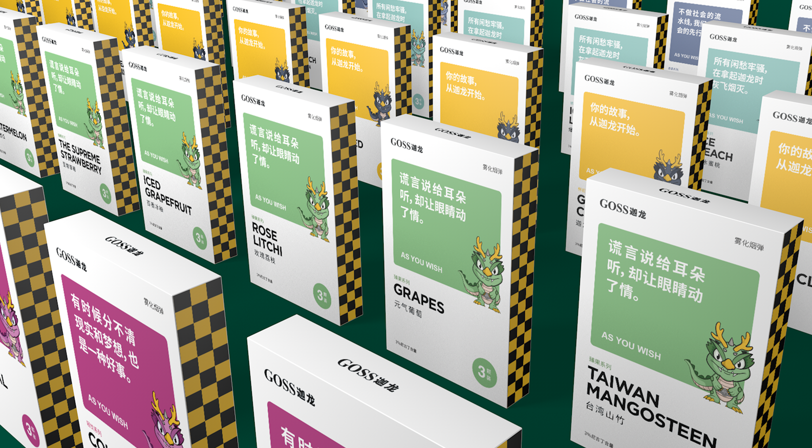 電子煙VI設計、煙油品牌VI設計、電子煙油品牌VI設計{標派視覺}