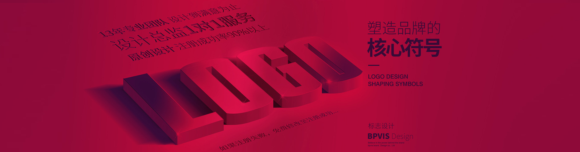 {標派視覺}電子煙品牌logo設計、企業(yè)商標logo設計、VI設計、企業(yè)vi設計、商標vi設計、是深圳專業(yè)的logo設計公司