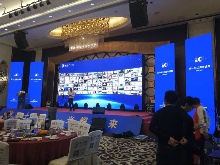 活動策劃設計周年慶典活動策劃設計年會活動策劃設計活動會展物料設計