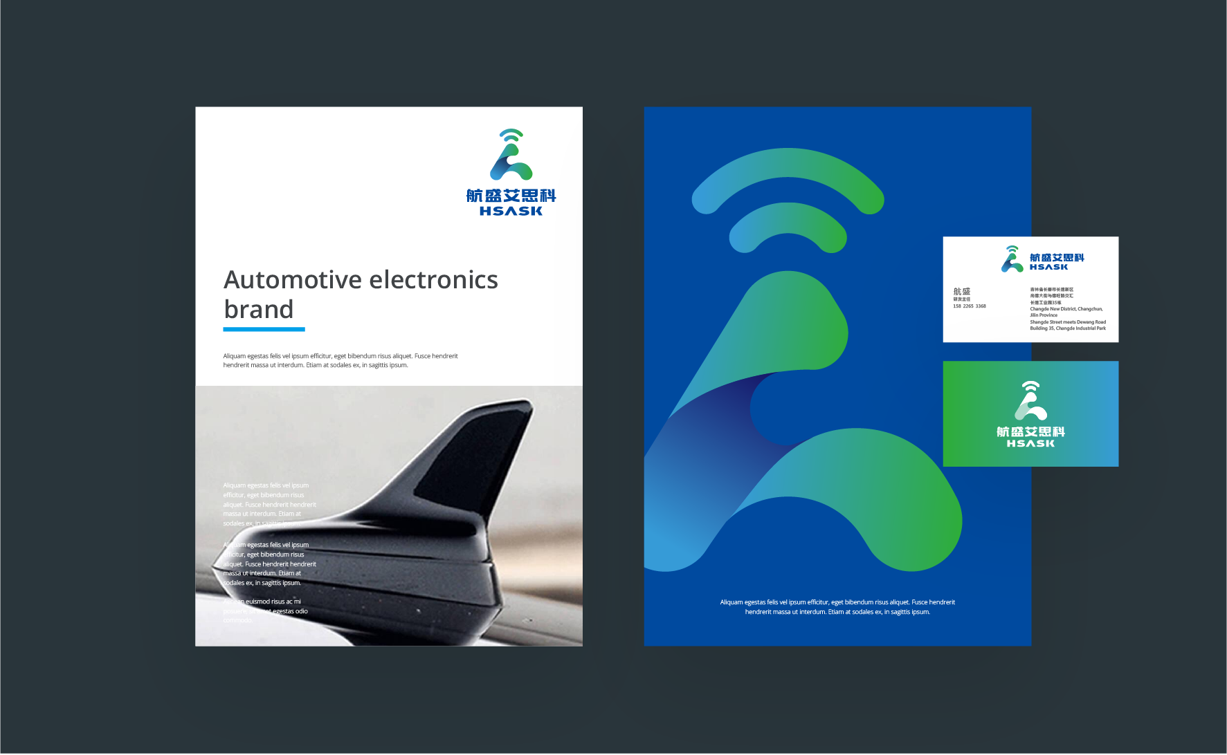 寶安周邊科技公司logo設計，福永企業品牌VI設計策劃，深圳創意logo設計公司