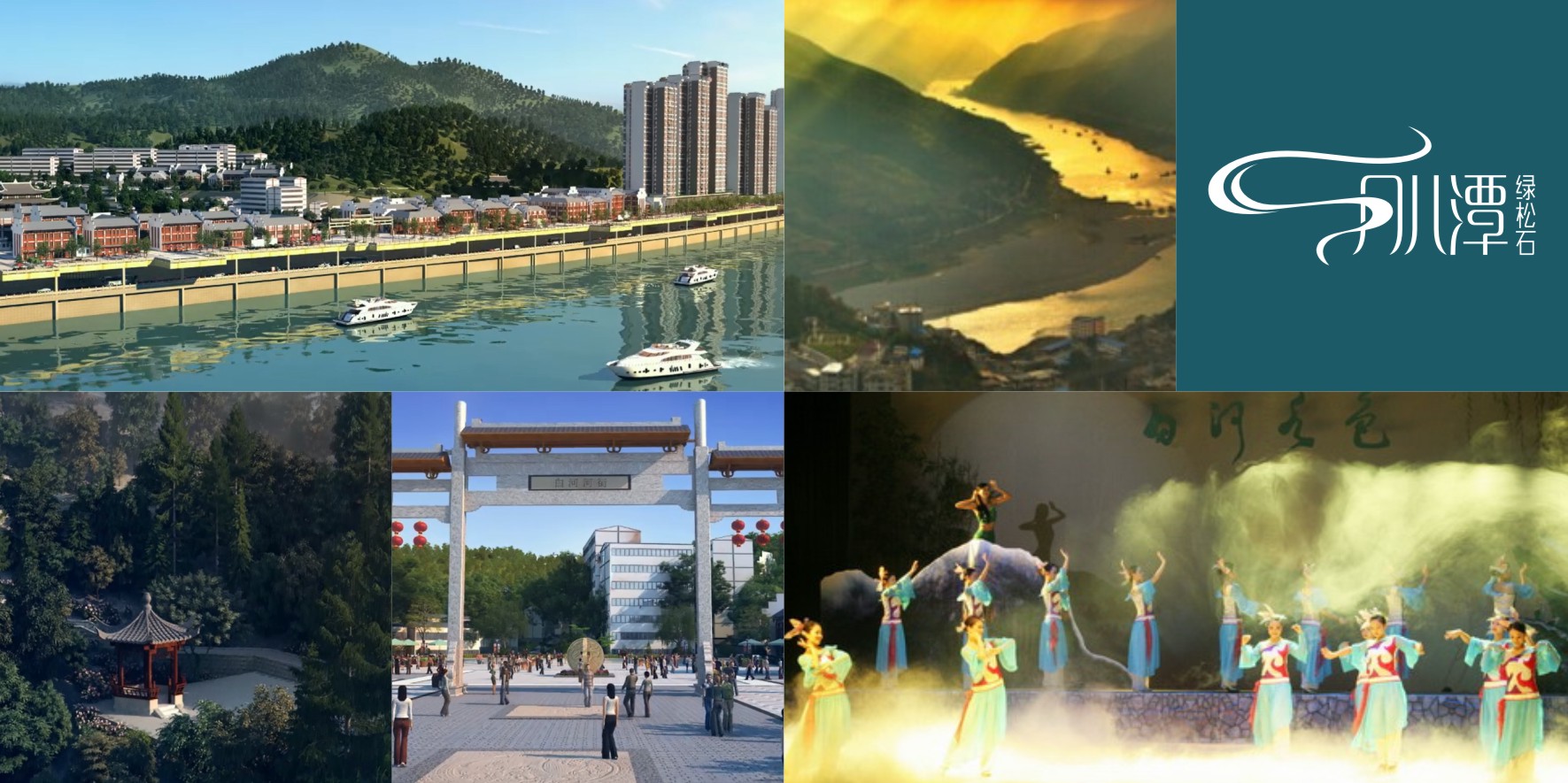 寶安周邊科技公司logo設計，福永企業品牌VI設計策劃，深圳創意logo設計公司