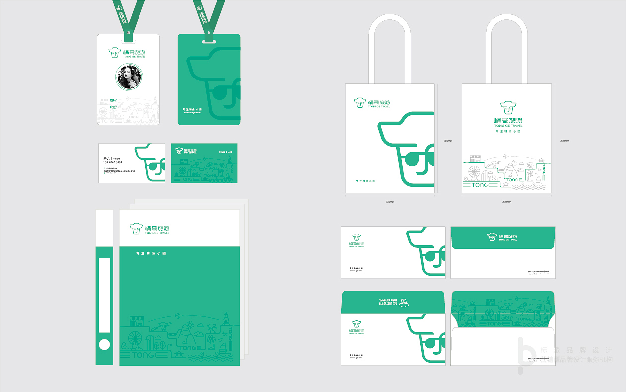 深圳寶安品牌全案策劃設計-VI設計-畫冊設計-商標設計-logo設計