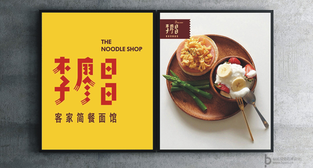 品牌VI設(shè)計對企業(yè)有什么作用？