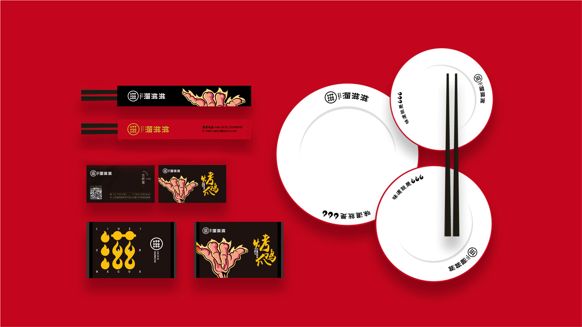 深圳品牌設(shè)計(jì)公司，廣州品牌設(shè)計(jì)公司，寶安品牌設(shè)計(jì)公司，標(biāo)派視覺(jué)為深圳餐飲企業(yè)提供餐飲vi設(shè)計(jì),餐飲品牌設(shè)計(jì),餐飲品牌策劃