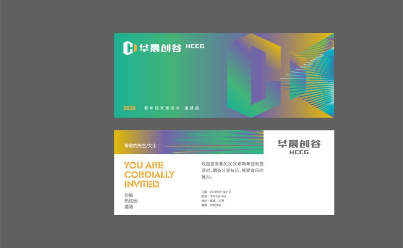 深圳民宿logo設計,惠州民宿VI設計,寶安民宿LOGO設計,廣州LOGO設計,福永民宿設計公司，福永創意園品牌VI設計公司{標派視覺}