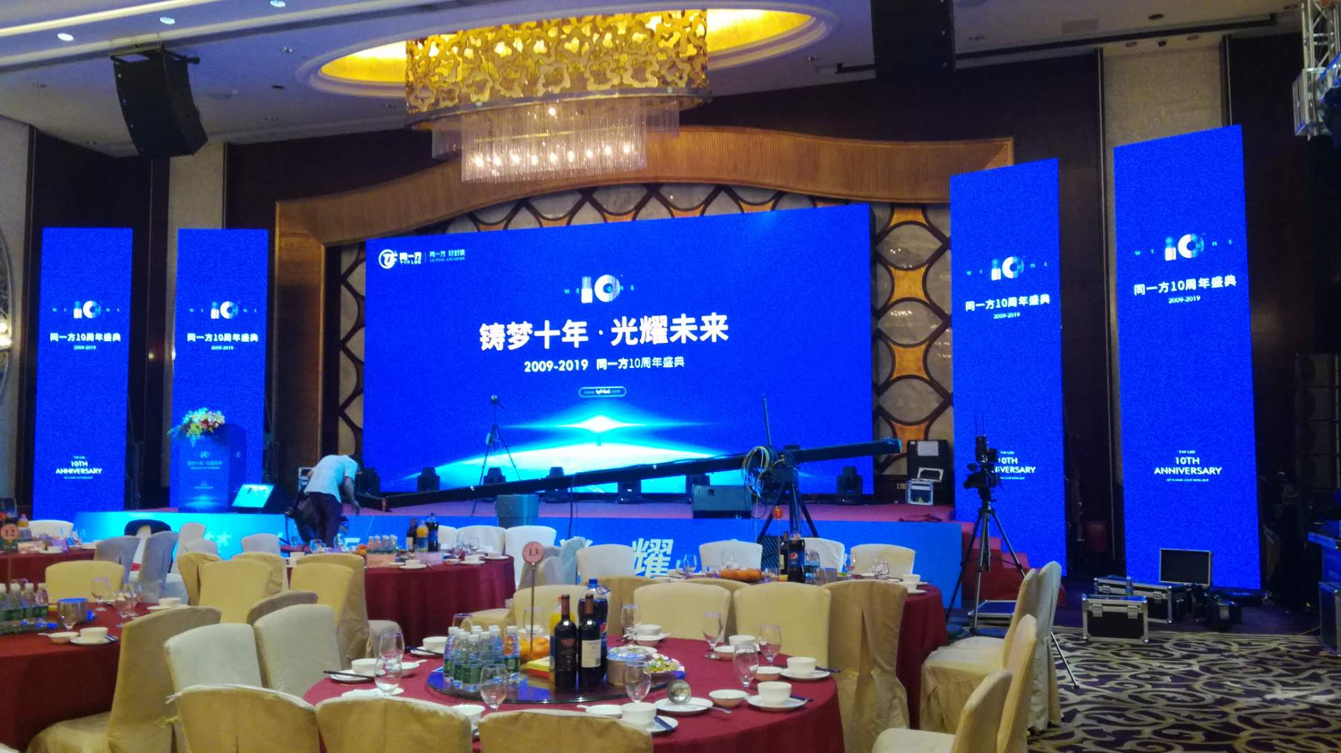 中山LED品牌VI設計，中山LED企業VI設計，中山LED品牌商標設計，中山LED標志設計，中山LED網站建設，中山LED畫冊設計，LED展會海報物料設計