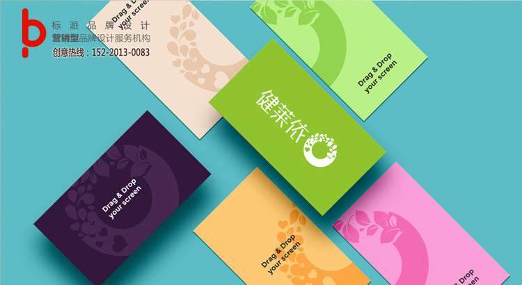 電子煙煙彈包裝設計，電子煙多種口味系列包裝設計，電子煙創意包裝設計，電子煙IP形象設計，電子煙VI品牌設計，電子煙商標設計，電子煙LOGO設計策劃