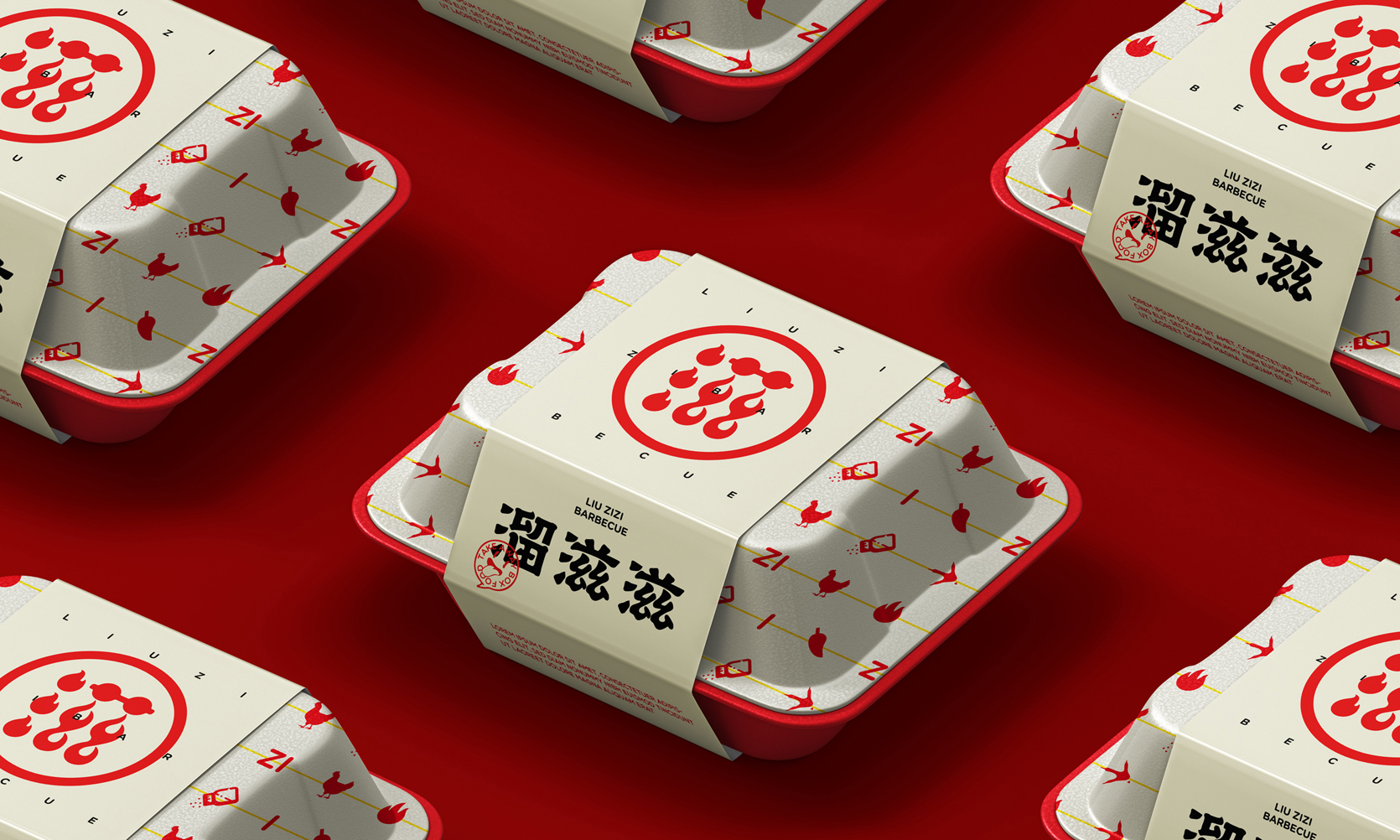 餐飲品牌打包盒設(shè)計(jì)