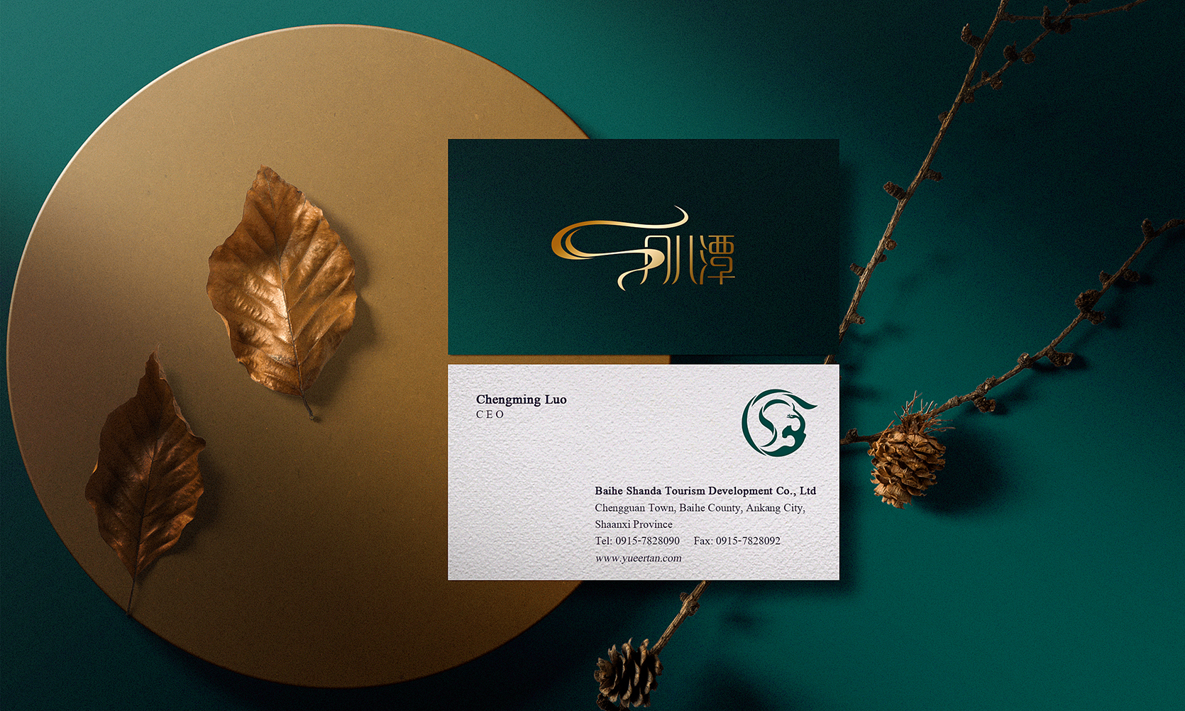 珠寶品牌logo設計,珠寶VI設計